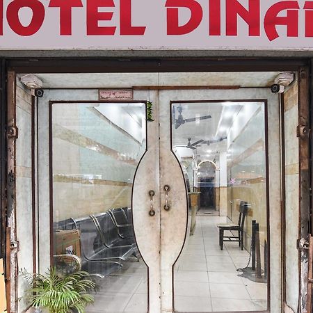 Hotel O Dinar 콜카타 외부 사진